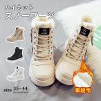 [ бесплатная доставка ]2025 зима новый продукт толщина низ мутон ботинки женский обратная сторона ворсистый защищающий от холода . скользить теплый зима обувь большой размер нежный теплоизоляция casual модный боты ходить на работу посещение школы 