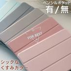 iPad ケース 第10世代 iPadpro ケース A16 ipad pro 11インチ ipad 第9世代 iPad Air M3 M2 第6世代 ペン収納 Air5 第5世代 第8世代 mini proケース air4 11 10.