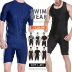 2点セットフィットネス水着メンズ上...