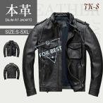 S~5XL高級感本革ジャケット牛革...