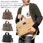 ショルダーバックハンドバッグトート...