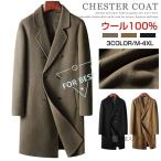  шерсть 100% Пальто Честерфилд мужской двойной пальто бизнес пальто casual пальто модный шерстяное пальто шерсть осень-зима теплый зимний костюм зима пальто длинное пальто .