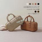 ボストンバッグ レディース 合皮 ショルダーベルト付属 横長 ハンドバッグ バッグ 鞄 かばん ショルダー掛け 斜めがけ ショルダーバッグ 斜め掛けバッグ 通勤バ