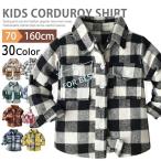 ネルシャツキッズ子供服男の子女の子...