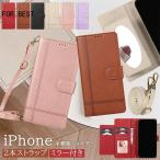 ショッピングスマホケース ショルダー タイプ 【ミラー付き】 iPhone16Pro ケース 16E スマホショルダー ストラップ iPhone12 iPhone14 iPhone15 Pro Max Plus スマホケースショルダー タイプ たくさん カー