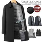  пальто с отложным воротником мужской подкладка имеется пальто бизнес пальто жилет переустановка возможно полупальто зима бизнес внешний длинное пальто теплый модный красивый .