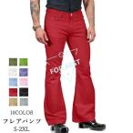  Pantah long мужской flare pants рабочие брюки обтягивающий брюки из твила стрейч прекрасный ножек низ одноцветный простой брюки тонкий цвет брюки рабочая одежда Biker ножек длина эффект 