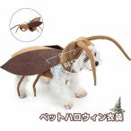 犬服おもしろコスプレ衣装ペットハロ...