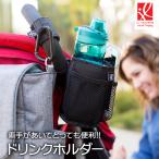  коляска для держатель для напитков термос теплоизоляция бутылка бардачок тоже удобный Япония стандартный товар держатель чашки America популярный бренд J.L.Childress