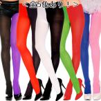 タイツ ハロウィン コスプレ パーティー 仮装 MUSIC LEGS 2トーンカラー オペークタイツ ML748 MB-B