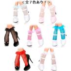 ストッキング ハロウィン コスプレ パーティー 仮装 MUSIC LEGS フィッシュネット ラッフルトリム付きアンクルソックス ML597 MB-B