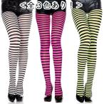 タイツ ハロウィン コスプレ パーティー 仮装 MUSIC LEGS ボーダーデザイン タイツ ストッキング ML7471 MB-B