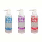 洗い不要ローション スタンダード・モイスト・ハードタイプ 1本入 145ml バレない梱包