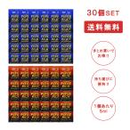 ローション ペペ パウチ 5ml バラ売り 30本 シルキー or リッチ or シルキー リッチアソートセット ローション 小分け 個包装 ポケット サイズ MB-A