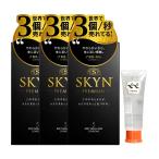 コンドーム おすすめ やわらかくて伸びがいい 新素材 iR 不二ラテックス SKYN 3箱 ペペ ポケットサイズ ノーマル 50ml   こんどーむ スキン 避妊具 MB-C