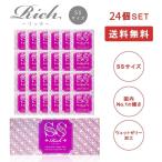 コンドーム 業務用お試し ジャパンメディカル Rich リッチ SSサイズ 個包装 24個入 こんどーむ スキン 避妊具 MB-A