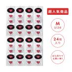 コンドーム 業務用 コンドーム お試し ラブアンドスキン Mサイズ 個包装 24個入 コンド-ム 避妊具 スキン ゴム こんどーむ スキン 避妊具 MB-A