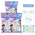 ショッピング子供用 不織布マスク マスク 子供用 こども不織布マスク バンダイ ミッキー＆ミニー 使い切りタイプ 7枚入 3個セット MB-B