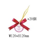  для бизнеса День матери одним движением с биркой резина лента wine red 20 штук MA-TGR3 MB-ZS