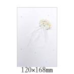  ликвидация запасов . сделка товар поздравительная открытка [ белый букет ] W08059 свадьба свадьба elegant приглашение обе родители .. праздник сообщение MB-B