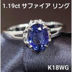 レディースリングサファイア指輪1....