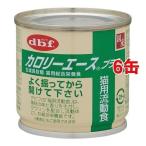 tebif калории Ace плюс кошка для . перемещение еда ( 85g*6 жестяная банка комплект )