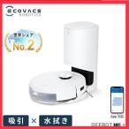  робот пылесос DEEBOT T9+ высокая эффективность ma булавка g функция автоматика мусор сбор вода .. функция ароматические средства встроенный ковровое покрытие сенсор . уборка робот производитель 1 лет гарантия 