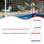  волейбол сеть бассейн для складной атмосферостойкий дорожная сумка имеется волейбол сеть 14.76 футов x3.28 футов закрытый наружный двоякое применение 