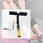 シットアップバー 多目的シットアップ補助具 男性 女性 エクササイズ 在宅勤務 C