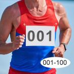 100 шт бег bib s,001~100. бег номер,,, поле состязание, спорт Event для Athlete гонки номер 
