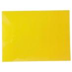  solid фото полимер plate 40 cm x 30 cm штамп сиденье детали резина печать изготовление для желтый 