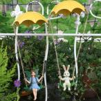 2xpala Shute ... ba колено висячий оборудование орнамент двор. оборудование орнамент искусство Work, оборудование орнамент коллекция, наружный. полимер украшение 