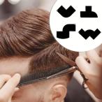 ショッピングヘアスタイリングツール 4 個セット 理髪店向け強化カード 理髪店用ヘアラインアップツール お手入れ簡単ヘアラインメーカー 黒人男性用ラインシェーピングツール