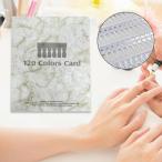 120 цвет маникюрный лак дисплей книжка магнит тип маникюрный лак Swatch книжка ногти салон для серый 