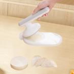 ギョーザの皮メーカー