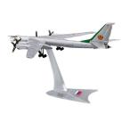 1/200 ツポレフ TU-95 戦略爆撃機 航空機模type 航空記念品 長さ23cm スパン25cm リアル
