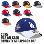 海外取寄 2025 MLB オールスターモデル ニューエラ キャップ 9TWENTY 2025 MLB ALL-STAR GAME STRAPBACK CAP