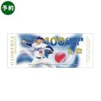 8/5���؁E�\��̔� �R�{�R�L ���ĒʎZ100���B���L�O���f�� ���T���[���X �h�W���[�X �N�[�����O�^�I�� �����͂��\�莞�����m�F�̏ゲ�w�����肢���܂�