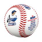 2025 ナショナルリーグ MVP 大谷翔平モデル 海外取寄 記念ボール ロサンゼルス ドジャース NATIONAL LEAGUE MVP AWARD WINNER BASEBALL LOS ANGELES DODGERS