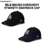ショッピングニューエラ キャップ ニューエラ キャップ 9TWENTY LS MLB MICRO CORDUROY SNAPBACK CAP NEW ERA