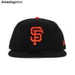 ニューエラ キャップ 9FIFTY スナップバック サンフラ