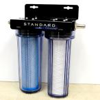 マーフィード　スタンダード クラシック 浄水器