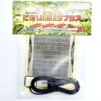 pitali. температура плюс 1 номер rep Japan 