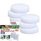 ろ材(水槽、アクアリウム用品)
