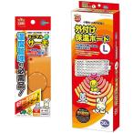 お買い得セット　マルカン　外付け保温ボード L　＋　ミニマルサーモ