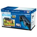 水槽セット600Sクロス3点セット...