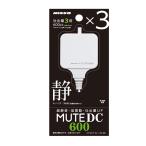 niso-MUTE DC600 компрессор 