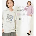 ドラえもん レディース パーカー トレーナー フーディ― パーカー プルオーバー 紐無し 長袖 シンプルシルエット 秋 春 キャラクター グッズ