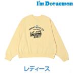 ドラえもん レディース トレーナー ワイドドロップクルートレーナー ゆったり 裏毛 婦人 女性 長袖 I'mDoraemon キャラクター 秋 冬 春 グッズ
