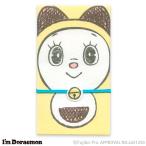  Doraemon pochi пакет I m Doraemon .. пакет 2 шт. комплект I'mDoraemon гонг mi желтый новогодний подарок . маленький .. праздник герой товары 